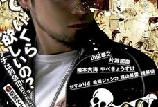 暗金丑岛君漫画,暗黑金融世界的逆袭传奇