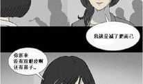 漫画整容液,一抹神奇，重塑美丽奇迹